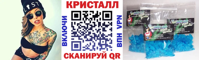 АМФ VHQ  Вологда 