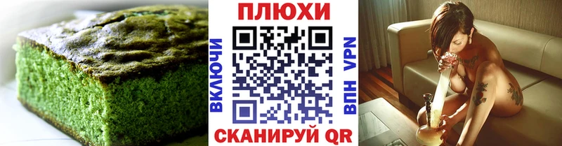 Печенье с ТГК марихуана наркотики Вологда