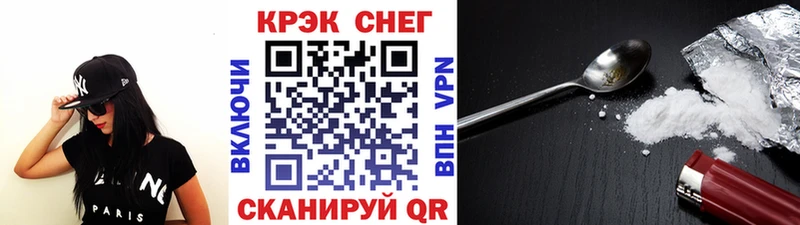 Кокаин Перу  Вологда 