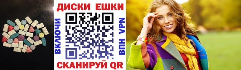 darknet как зайти  Вологда  Экстази ешки 