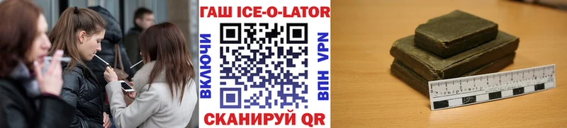 ГАШ индика сатива  hydra сайт  Вологда 
