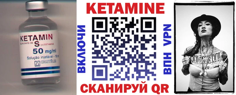 Кетамин ketamine купить Вологда