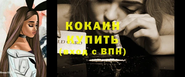 первитин Верея