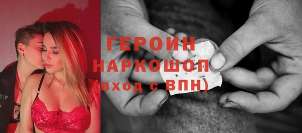 первитин Верея