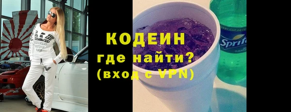 кокаин перу Верхнеуральск