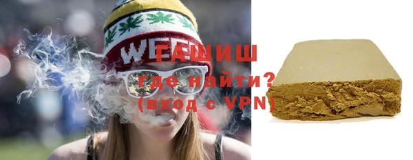 первитин Верея