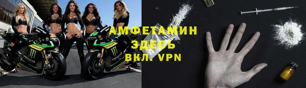 первитин Верея