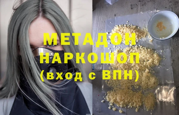 кокаин перу Верхнеуральск