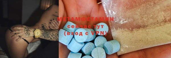 кокаин перу Верхнеуральск