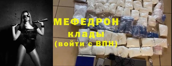 мефедрон VHQ Верхний Тагил