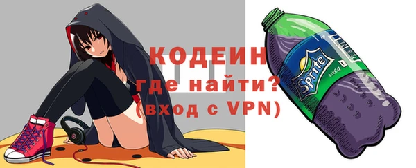 кокаин перу Верхнеуральск