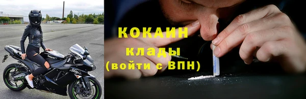 первитин Верея
