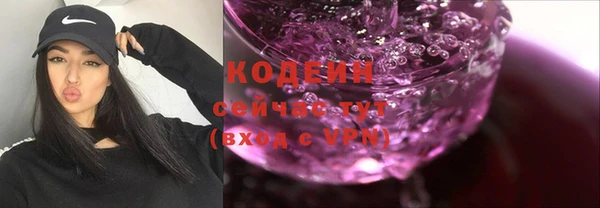 первитин Верея