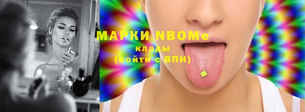 мефедрон VHQ Верхний Тагил