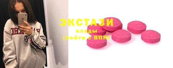 первитин Верея
