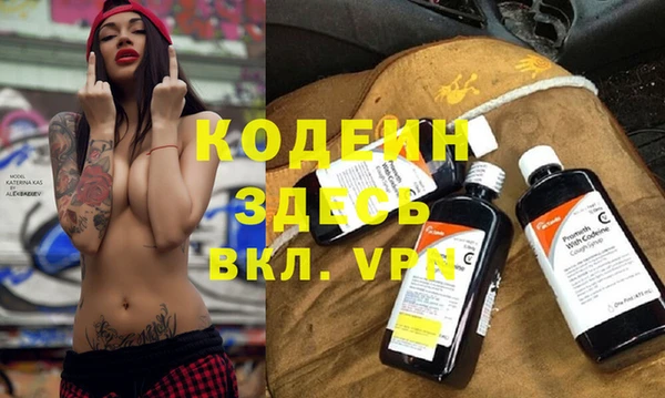 первитин Верея