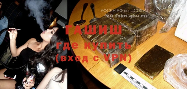 первитин Верея