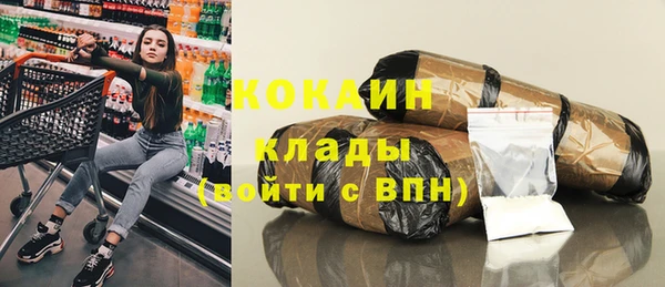 мефедрон VHQ Верхний Тагил