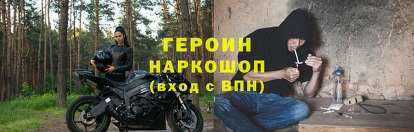 первитин Верея