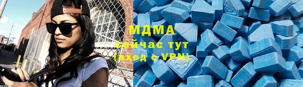 первитин Верея