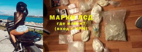 первитин Верея