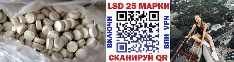 ЛСД экстази кислота  blacksprut как зайти  Вологда 