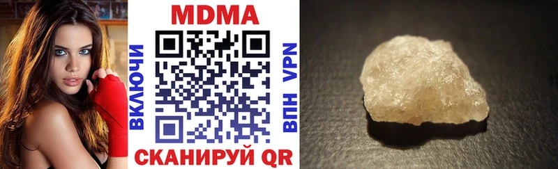 нарко площадка телеграм  Вологда  МДМА молли 