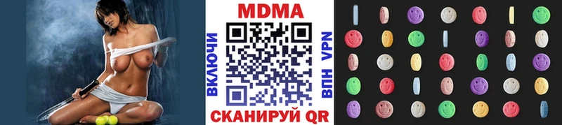МДМА кристаллы Вологда