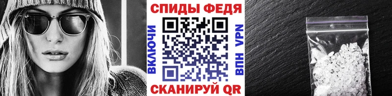 МЕТАМФЕТАМИН кристалл  Вологда 