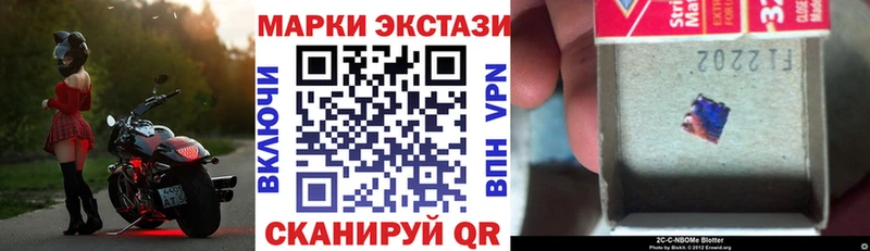 нарко площадка состав  Вологда  Марки 25I-NBOMe 1,8мг  купить  