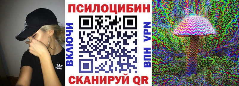 Псилоцибиновые грибы мухоморы  Вологда 