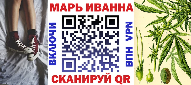 MEGA ТОР  Вологда  Канабис тримм  купить  сайты 